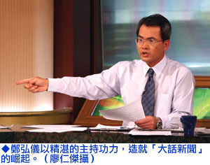 http://www.newtaiwan.com.tw/Public/Image/562-24-1b.jpg